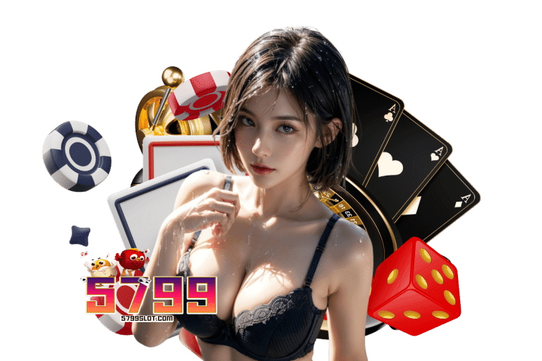 5799 เครดิตฟรี